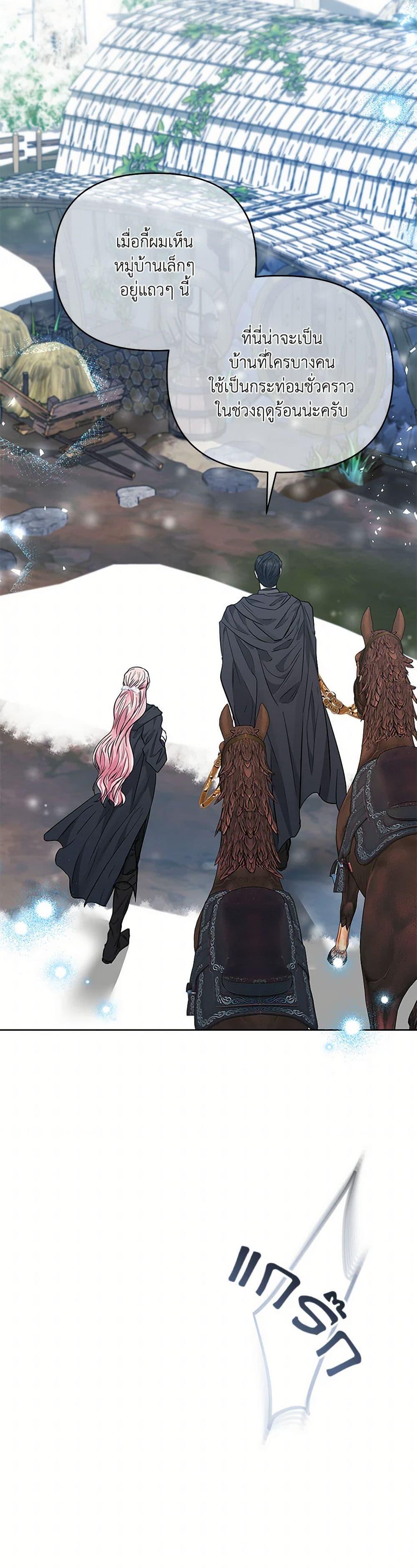 Manga-lc-com อ่านมังงะ อ่านการ์ตูน ออนไลน์ ฟรี My Evil Husband Is Obsessed With the Wrong Person ตอนที่ 1 2 3 4 5 6 7 8 9 10 11 12 13 14 ฟรี ไม่มีโฆษณา Manga-lc - อ่าน มังงะ อ่าน การ์ตูน ออนไลน์ อ่านมังงะ ฟรี