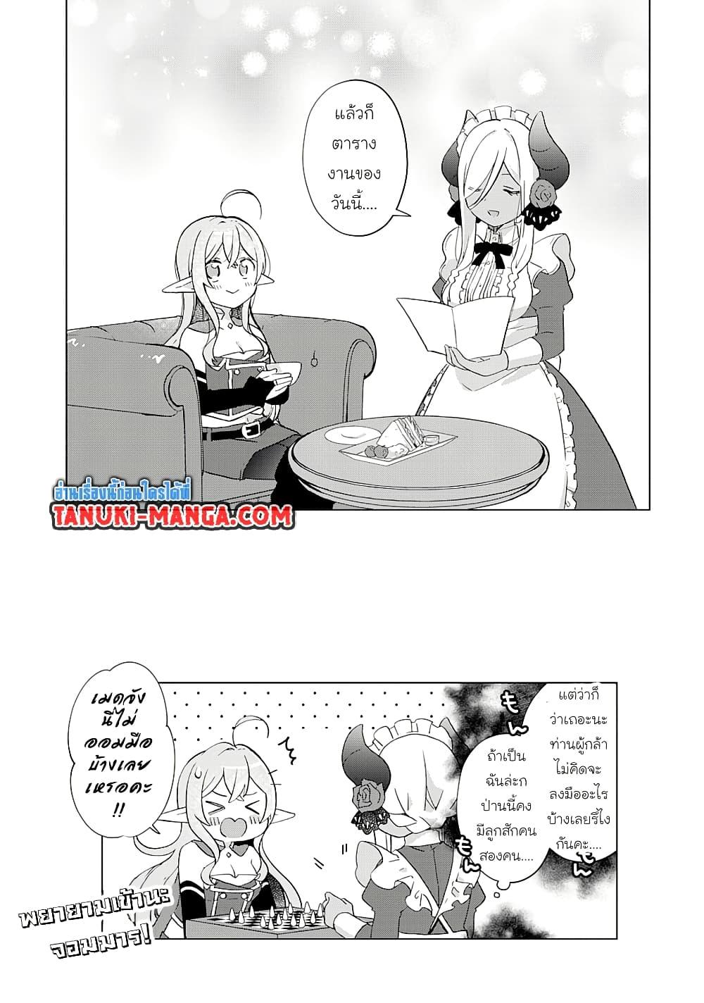 Manga-lc-com อ่านมังงะ อ่านการ์ตูน ออนไลน์ ฟรี Hara Peko Mao to Horyo Yusha! Mao ga Ore no Heya ni Meshi wo Gui ni Kuru Ndaga ตอนที่ 1 2 3 4 5 6 7 8 9 10 11 12 13 14 ฟรี ไม่มีโฆษณา Manga-lc - อ่าน มังงะ อ่าน การ์ตูน ออนไลน์ อ่านมังงะ ฟรี
