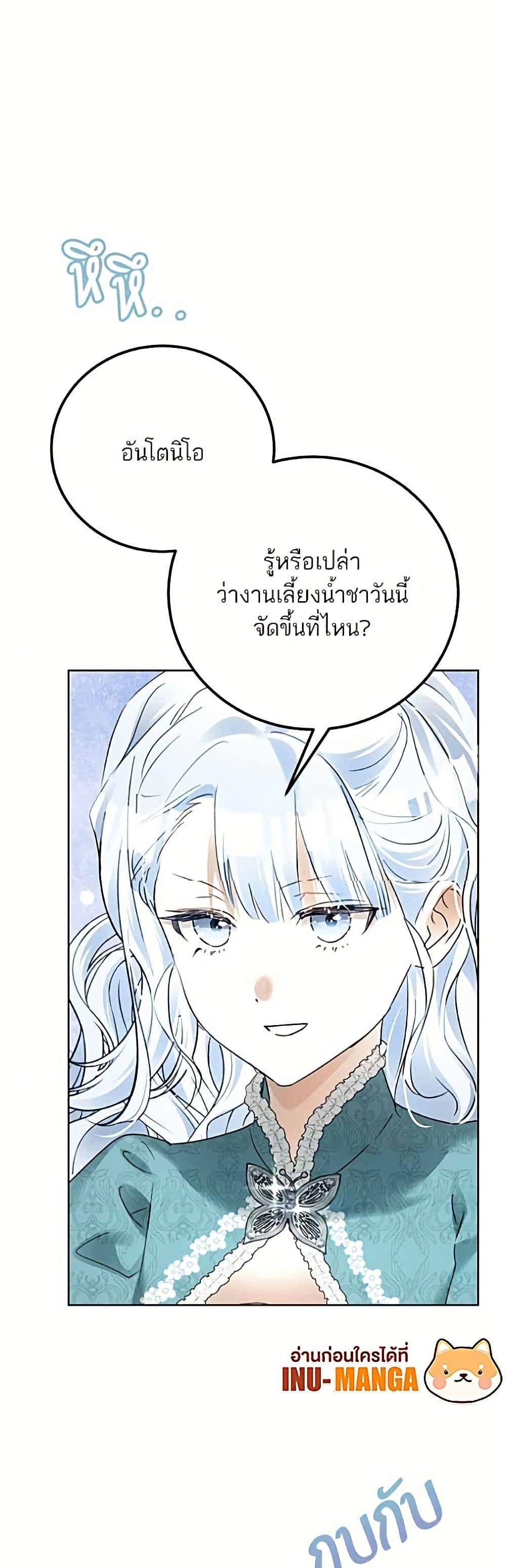 Manga-lc-com อ่านมังงะ อ่านการ์ตูน ออนไลน์ ฟรี Became the Duke’s Male Servant ตอนที่ 1 2 3 4 5 6 7 8 9 10 11 12 13 14 ฟรี ไม่มีโฆษณา Manga-lc - อ่าน มังงะ อ่าน การ์ตูน ออนไลน์ อ่านมังงะ ฟรี
