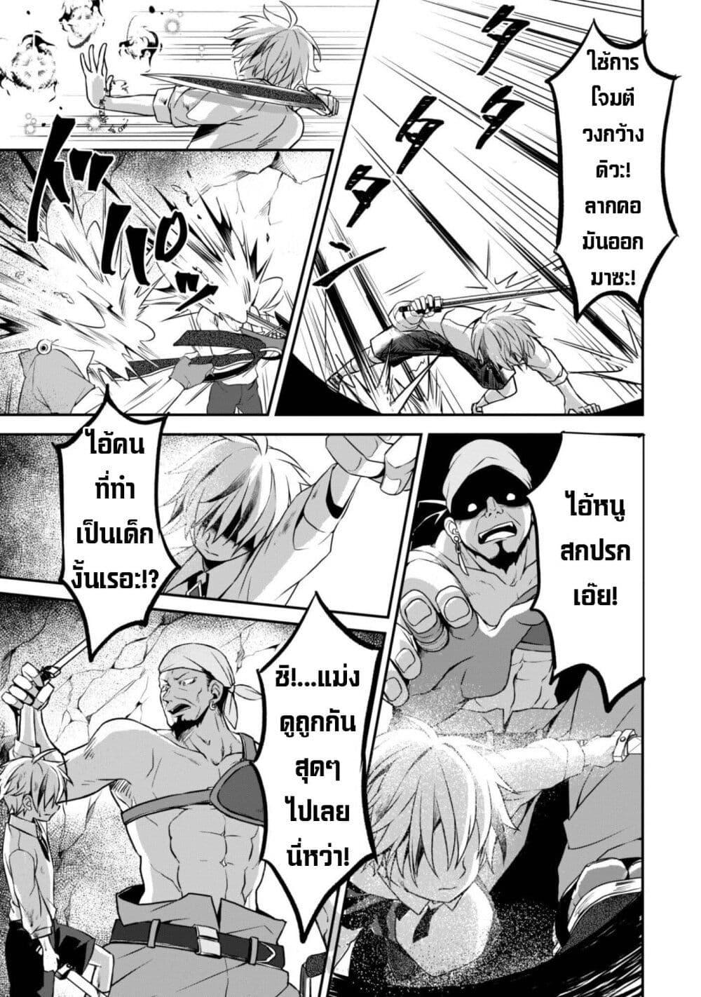 Manga-lc-com อ่านมังงะ อ่านการ์ตูน ออนไลน์ ฟรี Ren’ai Mahou Gakuin Otome Game Sekai de Saikyou o Mezasu ตอนที่ 1 2 3 4 5 6 7 8 9 10 11 12 13 14 ฟรี ไม่มีโฆษณา Manga-lc - อ่าน มังงะ อ่าน การ์ตูน ออนไลน์ อ่านมังงะ ฟรี