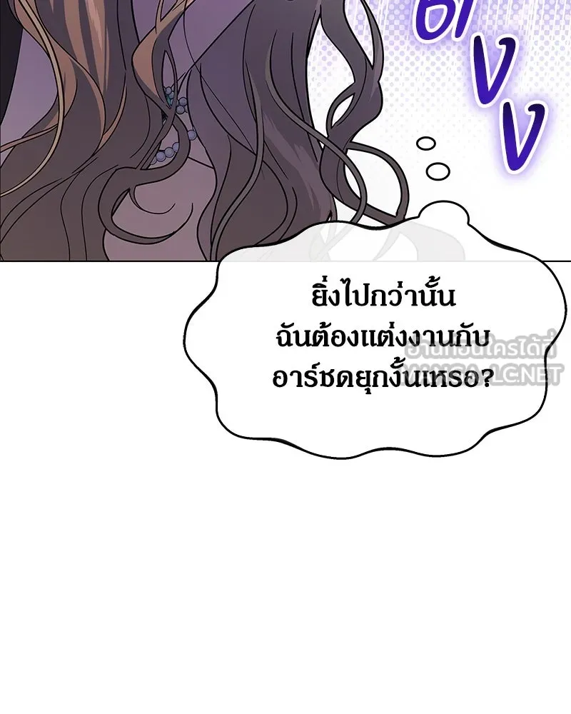 กำราบรักร้ายนายจอมพยศ ตอนที่ 1 รูปที่ 102