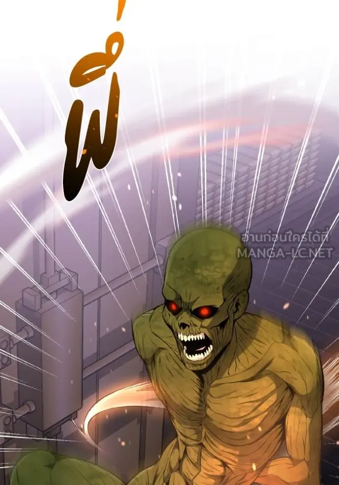 อัจฉริยะนอกคอก ตอนที่ 134 รูปที่ 96