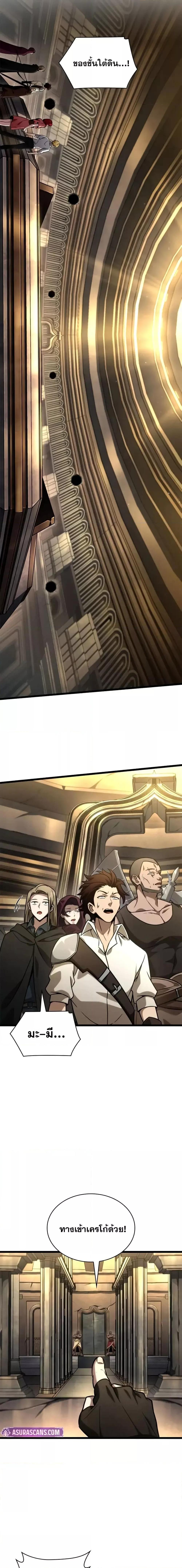 Manga-lc-com อ่านมังงะ อ่านการ์ตูน ออนไลน์ ฟรี InfiniteMage ตอนที่ 1 2 3 4 5 6 7 8 9 10 11 12 13 14 ฟรี ไม่มีโฆษณา Manga-lc - อ่าน มังงะ อ่าน การ์ตูน ออนไลน์ อ่านมังงะ ฟรี