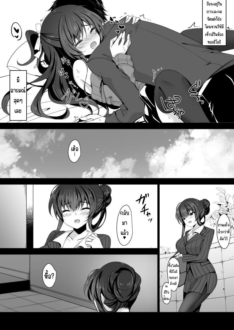 Doujin-Lc- อ่าน โดจิน มังฮวา เกาหลี ญี่ปุ่น จีน แปลไทย แม่ของสาวที่โดนสะกดจิต (Ichiyo Moka) ตอนที่ 1 2 3 4 5 6 7 8 9 10 11 12 13 14 ฟรี ไม่มีโฆษณา อ่าน โดจิน Manhwa เกาหลี ญี่ปุ่น จีน เรามีครบ คัดมาให้เน้นๆ โดจิน 18+ รับประกันความฟินโดย  Doujin Lc
