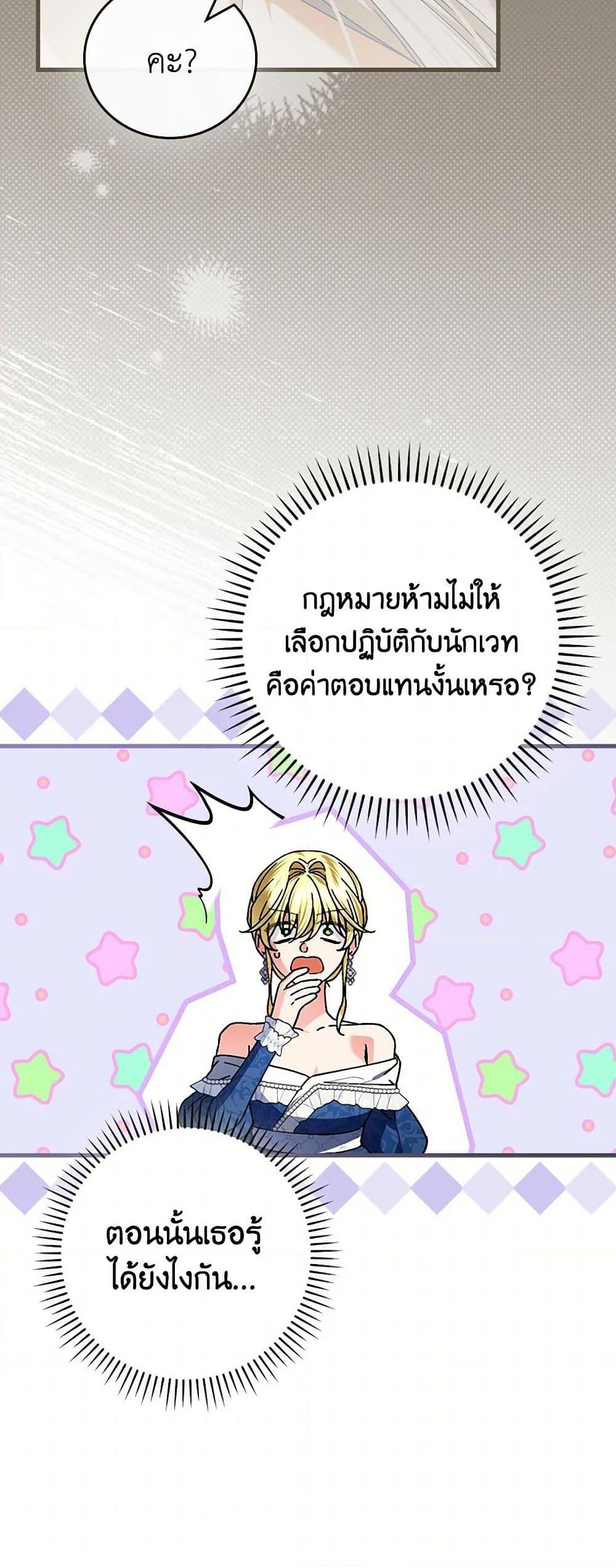 Manga-lc-com อ่านมังงะ อ่านการ์ตูน ออนไลน์ ฟรี The Perfect Plan for a Fairy-Tale Ending ตอนที่ 1 2 3 4 5 6 7 8 9 10 11 12 13 14 ฟรี ไม่มีโฆษณา Manga-lc - อ่าน มังงะ อ่าน การ์ตูน ออนไลน์ อ่านมังงะ ฟรี