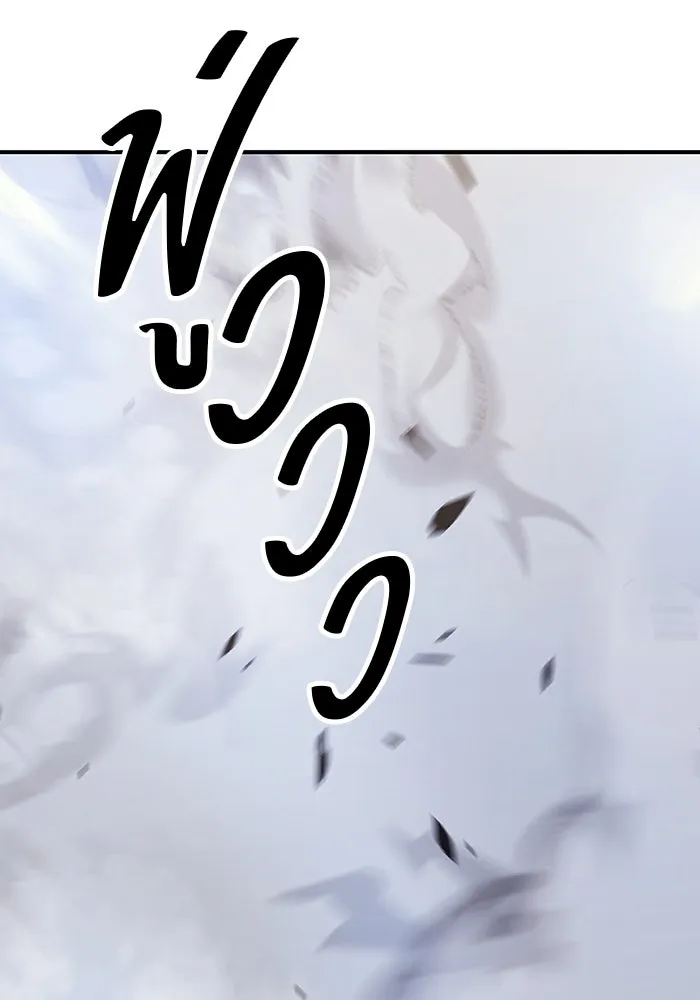 +99 ท่อนไม้พร้อมบวก ตอนที่ 52 รูปที่ 245