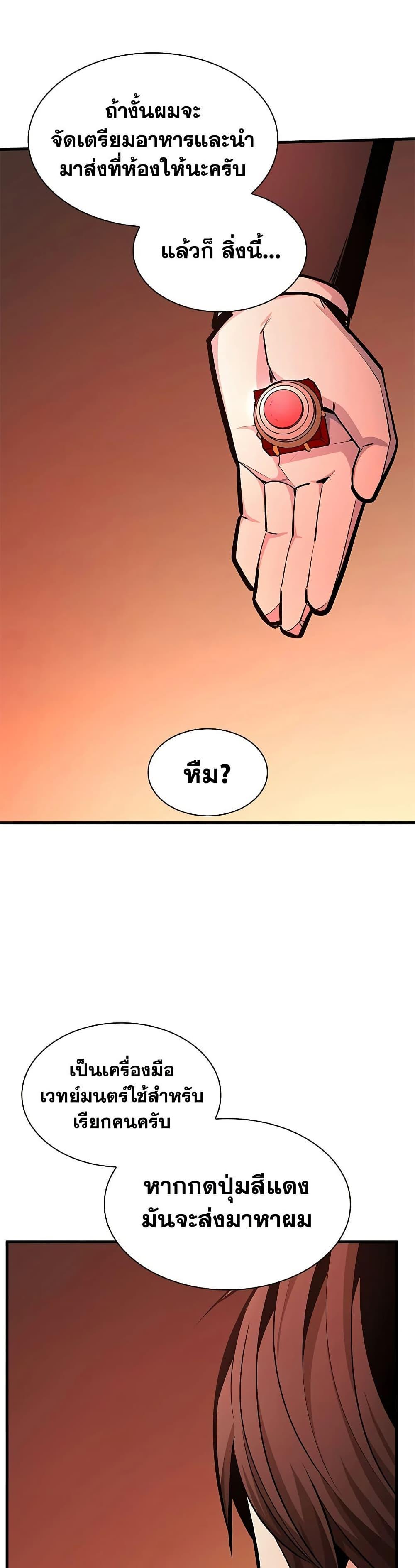 Manga-lc-com อ่านมังงะ อ่านการ์ตูน ออนไลน์ ฟรี The Tutorial is Too Hard ตอนที่ 1 2 3 4 5 6 7 8 9 10 11 12 13 14 ฟรี ไม่มีโฆษณา Manga-lc - อ่าน มังงะ อ่าน การ์ตูน ออนไลน์ อ่านมังงะ ฟรี