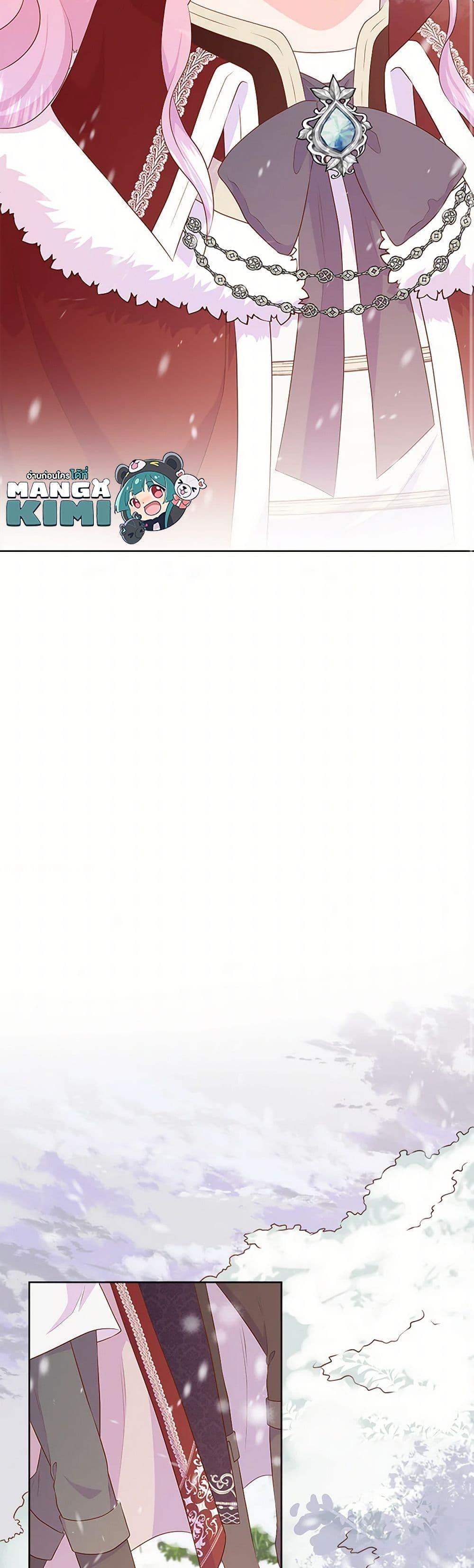 Manga-lc-com อ่านมังงะ อ่านการ์ตูน ออนไลน์ ฟรี Don’t Trust the Female Lead ตอนที่ 1 2 3 4 5 6 7 8 9 10 11 12 13 14 ฟรี ไม่มีโฆษณา Manga-lc - อ่าน มังงะ อ่าน การ์ตูน ออนไลน์ อ่านมังงะ ฟรี