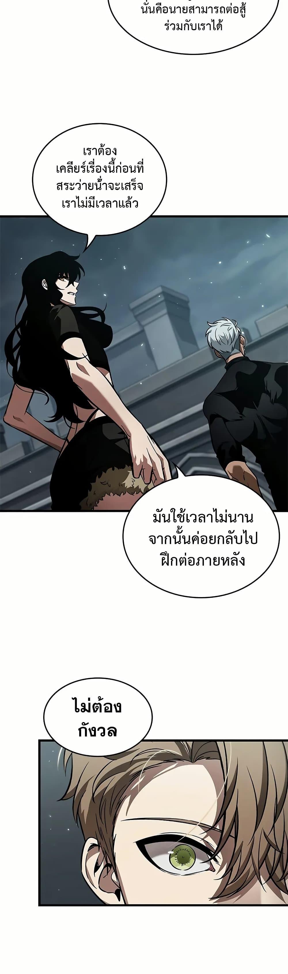 Manga-lc-com อ่านมังงะ อ่านการ์ตูน ออนไลน์ ฟรี Pick Me Up, Infinite Gacha ตอนที่ 1 2 3 4 5 6 7 8 9 10 11 12 13 14 ฟรี ไม่มีโฆษณา Manga-lc - อ่าน มังงะ อ่าน การ์ตูน ออนไลน์ อ่านมังงะ ฟรี