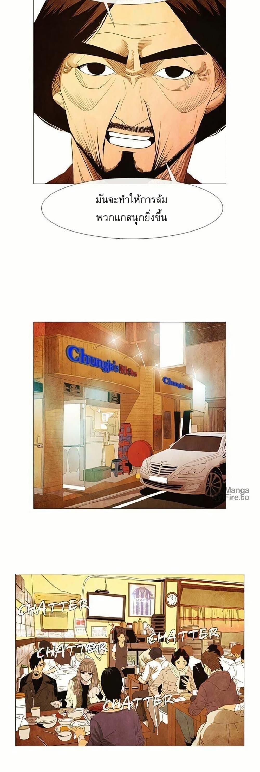 Manga-lc-com อ่านมังงะ อ่านการ์ตูน ออนไลน์ ฟรี Michelin Star ตอนที่ 1 2 3 4 5 6 7 8 9 10 11 12 13 14 ฟรี ไม่มีโฆษณา Manga-lc - อ่าน มังงะ อ่าน การ์ตูน ออนไลน์ อ่านมังงะ ฟรี