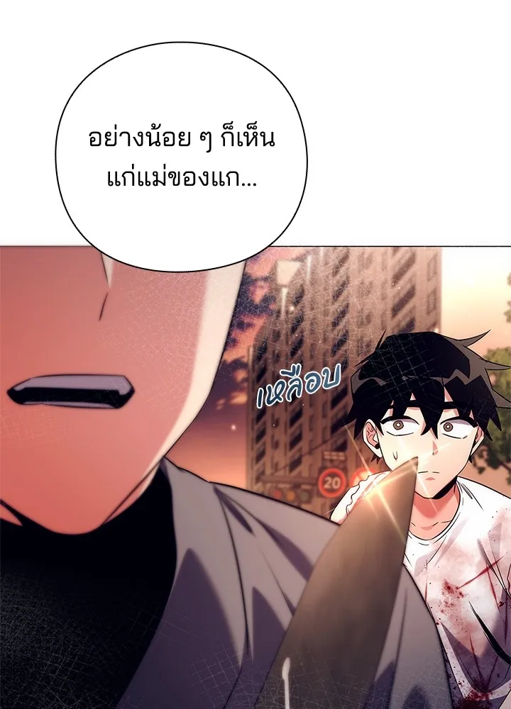 คืนแห่งโทแกบี ตอนที่ 40 รูปที่ 136