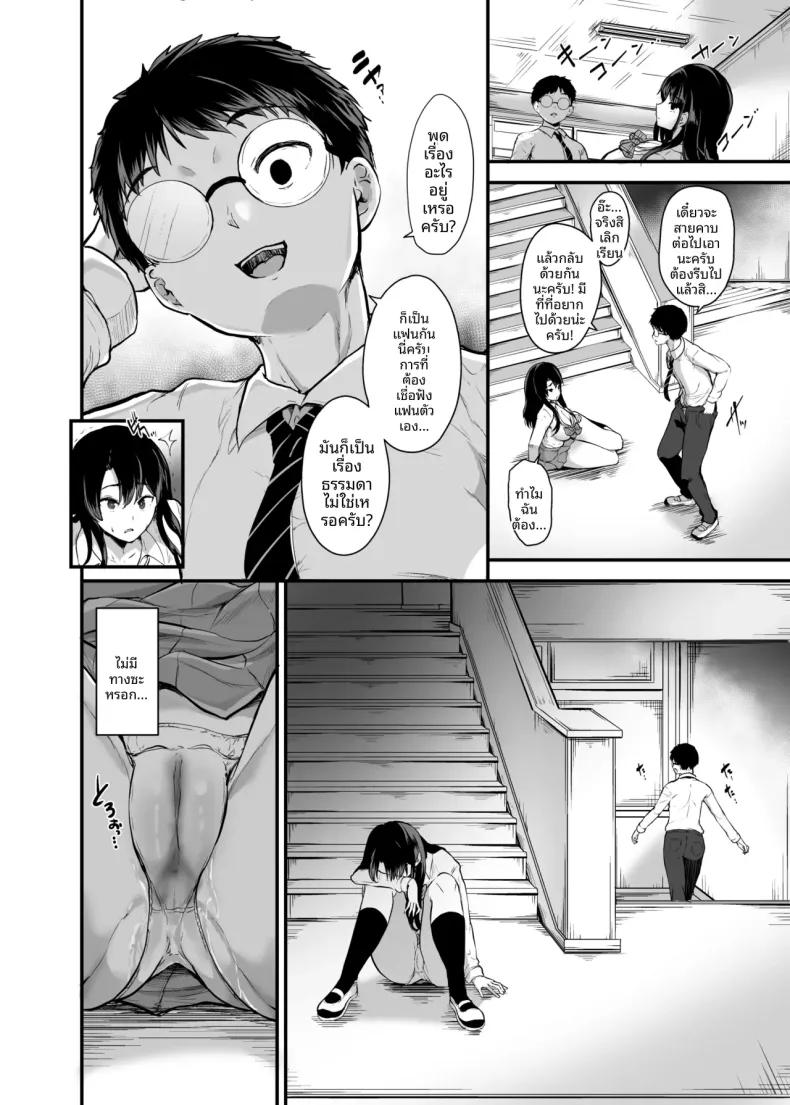 Doujin-Lc- อ่าน โดจิน มังฮวา เกาหลี ญี่ปุ่น จีน แปลไทย คบด้วยเพราะเกมลงโทษ (MA-SA) ตอนที่ 1 2 3 4 5 6 7 8 9 10 11 12 13 14 ฟรี ไม่มีโฆษณา อ่าน โดจิน Manhwa เกาหลี ญี่ปุ่น จีน เรามีครบ คัดมาให้เน้นๆ โดจิน 18+ รับประกันความฟินโดย  Doujin Lc
