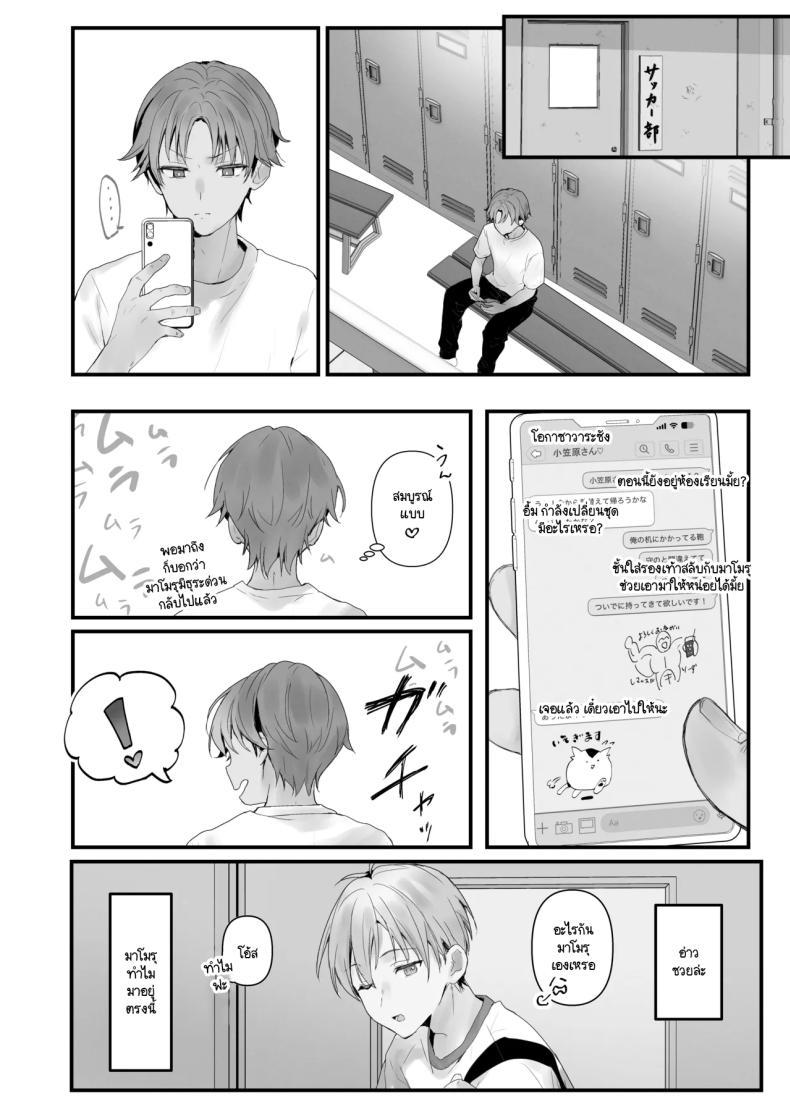 Doujin-Lc- อ่าน โดจิน มังฮวา เกาหลี ญี่ปุ่น จีน แปลไทย ริโกะจังผู้ว่านอนสอนง่าย [Friend Zero (Tomozero)] Orikou-san 1 ตอนที่ 1 2 3 4 5 6 7 8 9 10 11 12 13 14 ฟรี ไม่มีโฆษณา อ่าน โดจิน Manhwa เกาหลี ญี่ปุ่น จีน เรามีครบ คัดมาให้เน้นๆ โดจิน 18+ รับประกันความฟินโดย  Doujin Lc