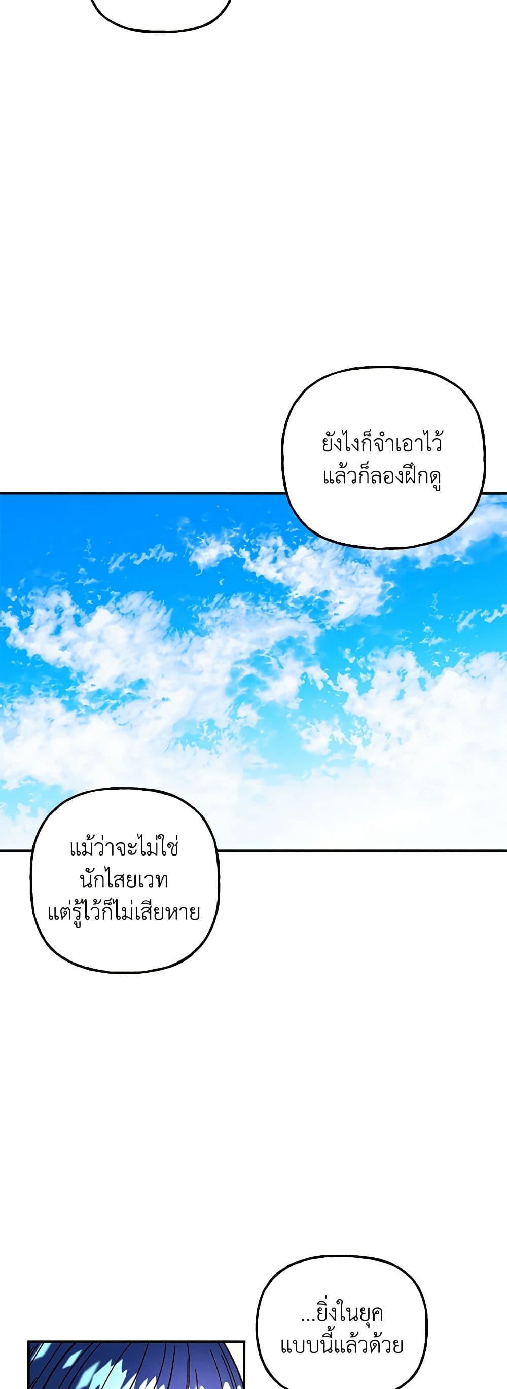 Manga-lc-com อ่านมังงะ อ่านการ์ตูน ออนไลน์ ฟรี Daughter of the Archmage ตอนที่ 1 2 3 4 5 6 7 8 9 10 11 12 13 14 ฟรี ไม่มีโฆษณา Manga-lc - อ่าน มังงะ อ่าน การ์ตูน ออนไลน์ อ่านมังงะ ฟรี