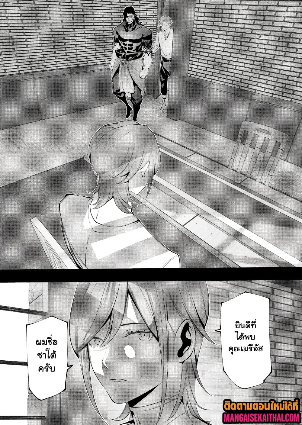 Manga-lc-com อ่านมังงะ อ่านการ์ตูน ออนไลน์ ฟรี The Serial Killer Is Reincarnated Into the Another World. ตอนที่ 1 2 3 4 5 6 7 8 9 10 11 12 13 14 ฟรี ไม่มีโฆษณา Manga-lc - อ่าน มังงะ อ่าน การ์ตูน ออนไลน์ อ่านมังงะ ฟรี
