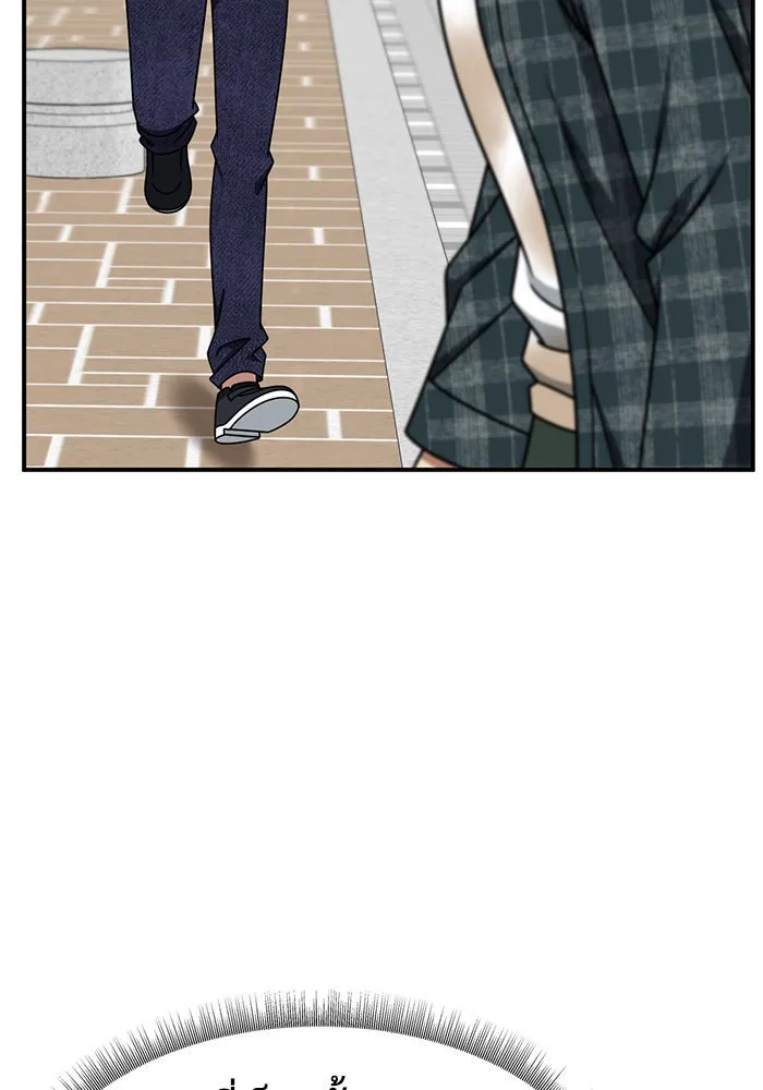 ช่วยเปลี่ยนฉันที ตอนที่ 259. ซีซัน 2 รูปที่ 142