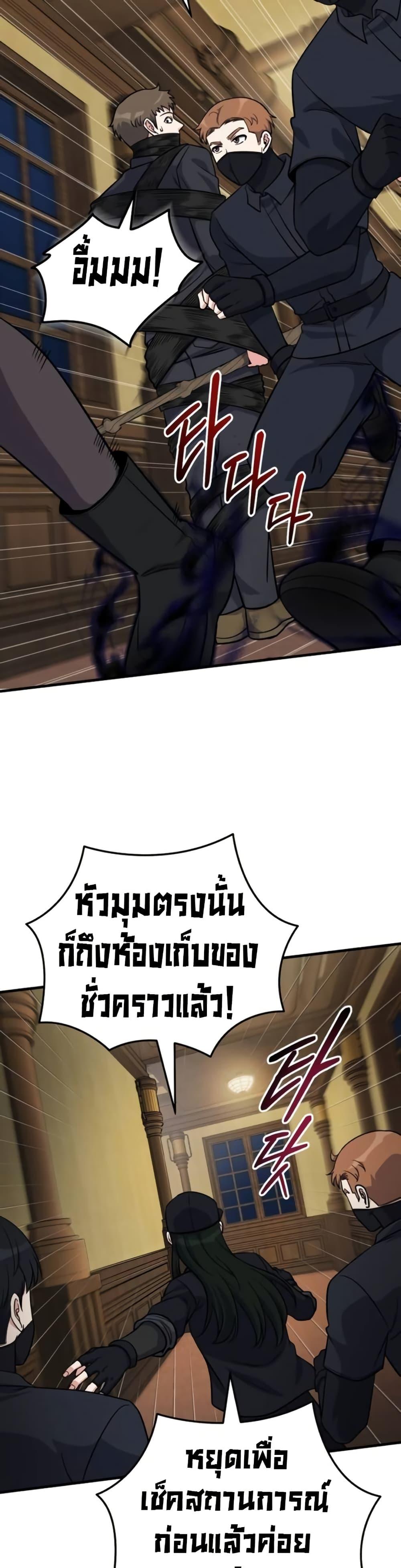 Manga-lc-com อ่านมังงะ อ่านการ์ตูน ออนไลน์ ฟรี The Support Ate it All ตอนที่ 1 2 3 4 5 6 7 8 9 10 11 12 13 14 ฟรี ไม่มีโฆษณา Manga-lc - อ่าน มังงะ อ่าน การ์ตูน ออนไลน์ อ่านมังงะ ฟรี