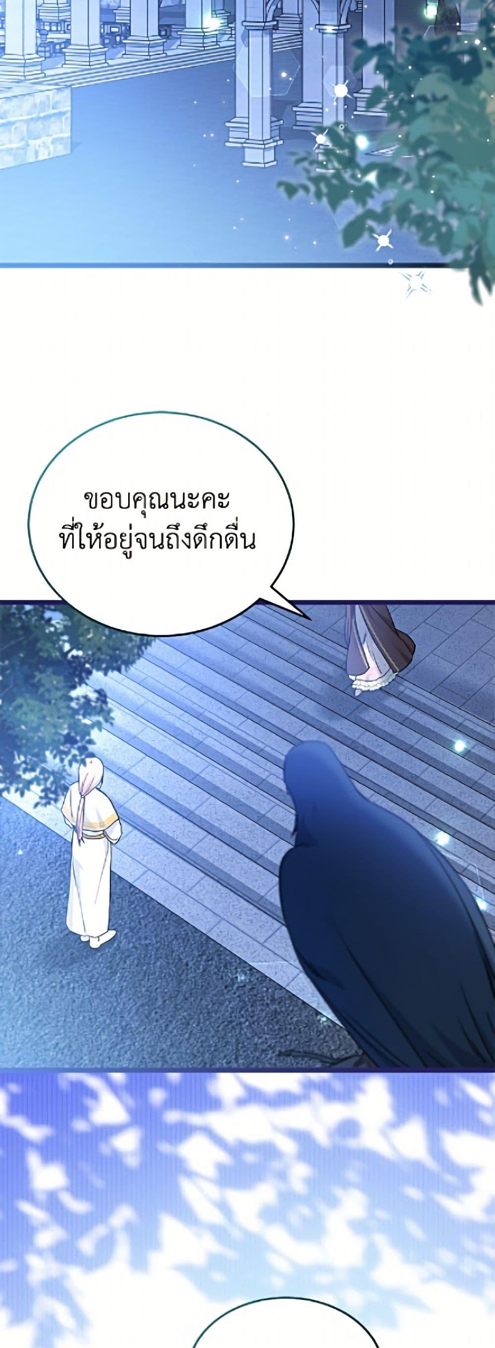 Manga-lc-com อ่านมังงะ อ่านการ์ตูน ออนไลน์ ฟรี The Symbiotic Relationship Between a Panther and a Rabbit ตอนที่ 1 2 3 4 5 6 7 8 9 10 11 12 13 14 ฟรี ไม่มีโฆษณา Manga-lc - อ่าน มังงะ อ่าน การ์ตูน ออนไลน์ อ่านมังงะ ฟรี