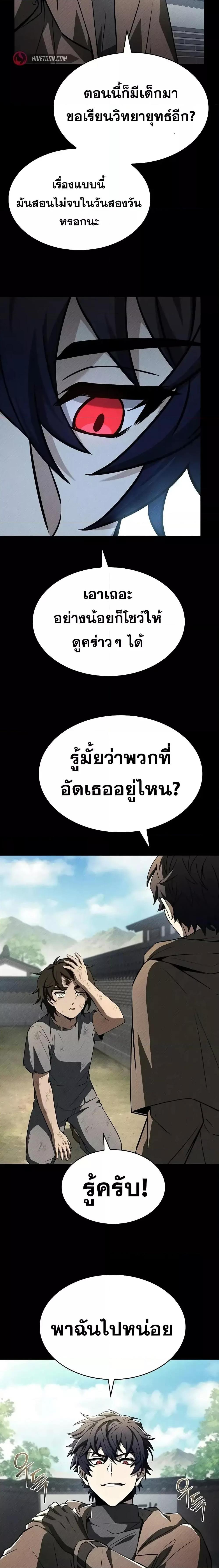 Manga-lc-com อ่านมังงะ อ่านการ์ตูน ออนไลน์ ฟรี TheConstellati ตอนที่ 1 2 3 4 5 6 7 8 9 10 11 12 13 14 ฟรี ไม่มีโฆษณา Manga-lc - อ่าน มังงะ อ่าน การ์ตูน ออนไลน์ อ่านมังงะ ฟรี