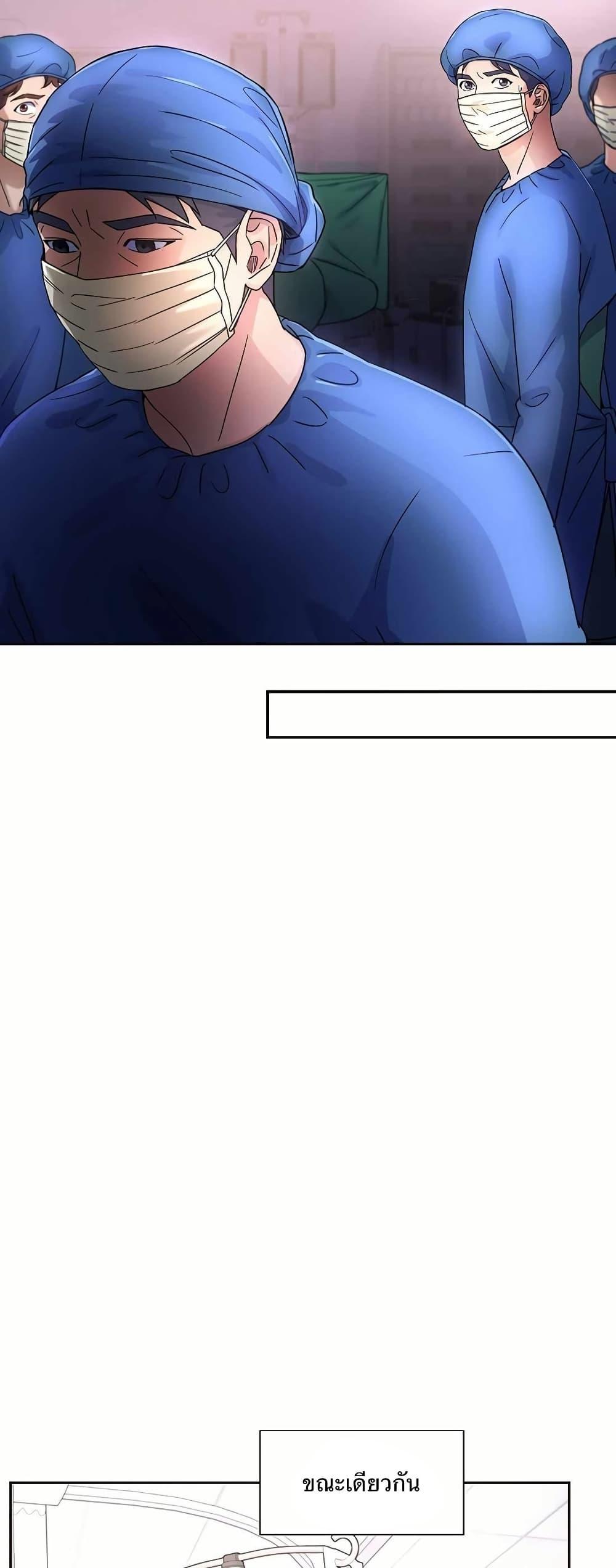 Manga-lc-com อ่านมังงะ อ่านการ์ตูน ออนไลน์ ฟรี Return of the Max-Level Doctor ตอนที่ 1 2 3 4 5 6 7 8 9 10 11 12 13 14 ฟรี ไม่มีโฆษณา Manga-lc - อ่าน มังงะ อ่าน การ์ตูน ออนไลน์ อ่านมังงะ ฟรี