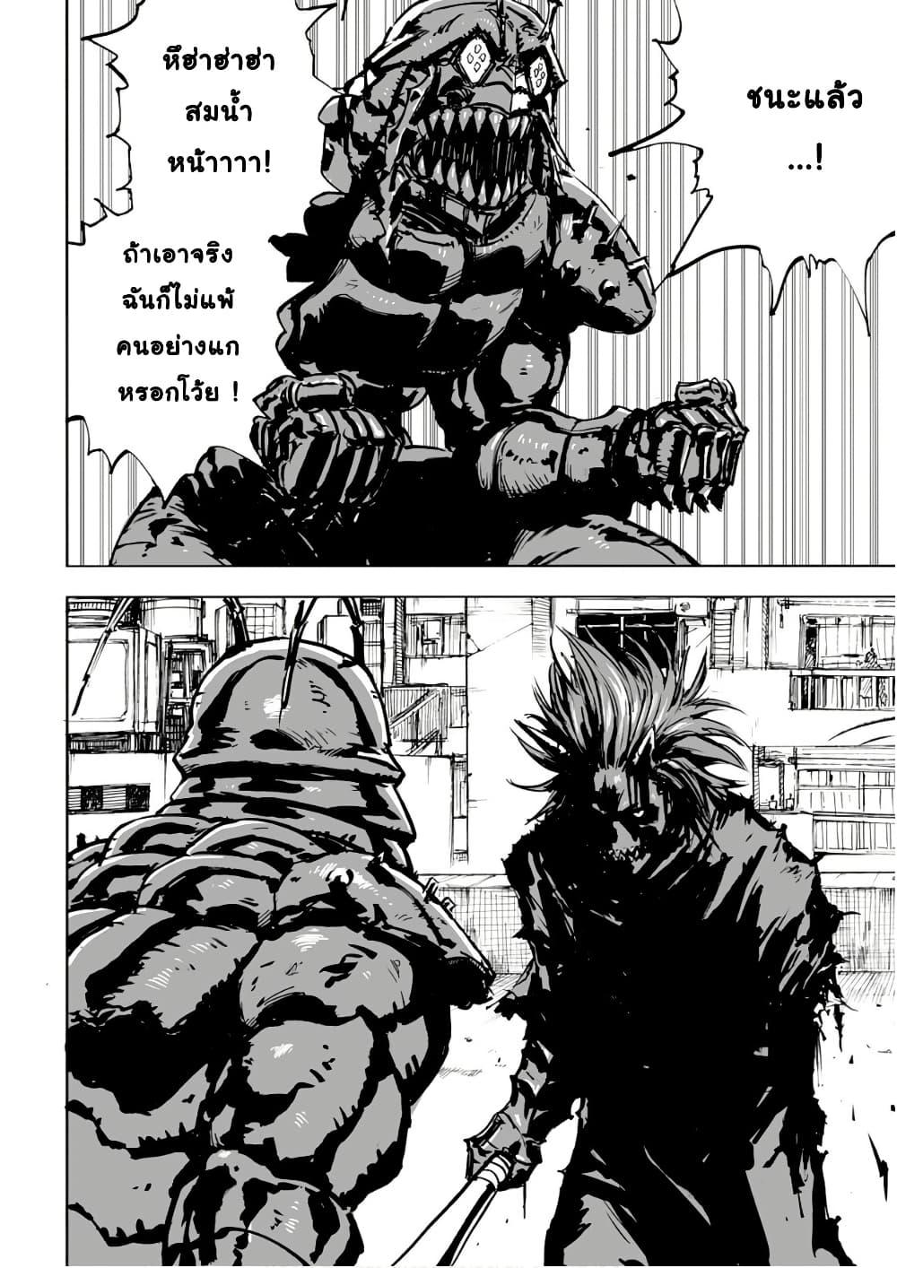 Manga-lc-com อ่านมังงะ อ่านการ์ตูน ออนไลน์ ฟรี Black Grotesque ตอนที่ 1 2 3 4 5 6 7 8 9 10 11 12 13 14 ฟรี ไม่มีโฆษณา Manga-lc - อ่าน มังงะ อ่าน การ์ตูน ออนไลน์ อ่านมังงะ ฟรี