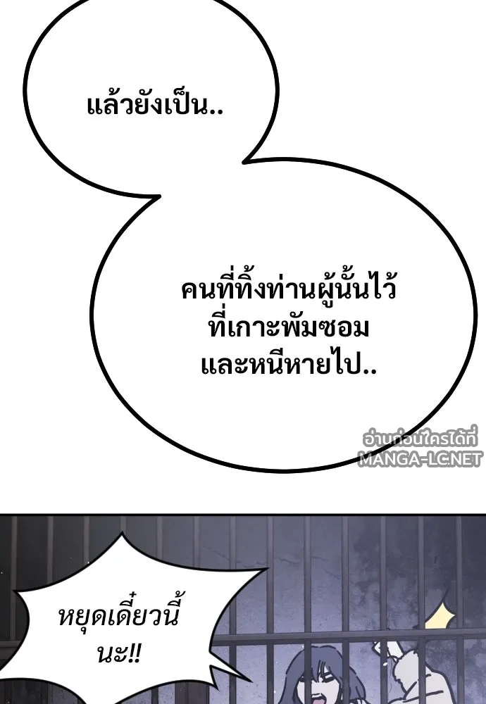 Manga-lc-com อ่านมังงะ อ่านการ์ตูน ออนไลน์ ฟรี วันดีคืนดี โซลก็ ตอนที่ 1 2 3 4 5 6 7 8 9 10 11 12 13 14 ฟรี ไม่มีโฆษณา Manga-lc - อ่าน มังงะ อ่าน การ์ตูน ออนไลน์ อ่านมังงะ ฟรี