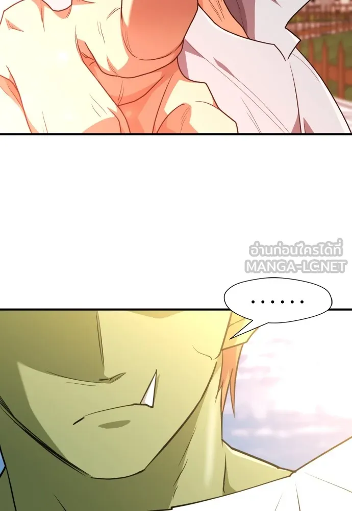 ยอดสถาปนิกผู้พิทักษ์อาณาจักร ตอนที่ 102 รูปที่ 51