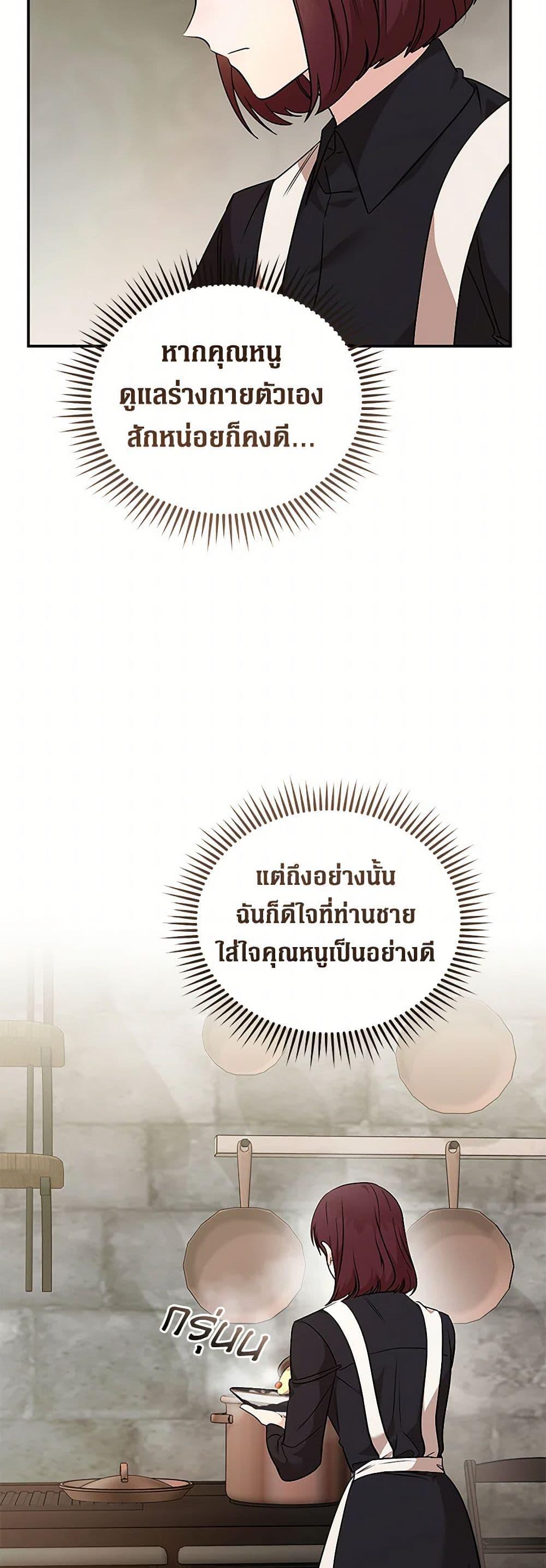 Manga-lc-com อ่านมังงะ อ่านการ์ตูน ออนไลน์ ฟรี The Villainess Lives Again ตอนที่ 1 2 3 4 5 6 7 8 9 10 11 12 13 14 ฟรี ไม่มีโฆษณา Manga-lc - อ่าน มังงะ อ่าน การ์ตูน ออนไลน์ อ่านมังงะ ฟรี