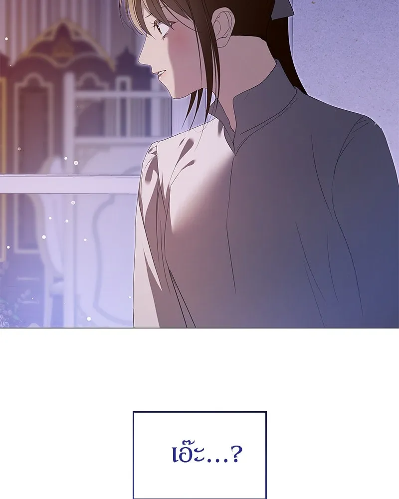 กำราบรักร้ายนายจอมพยศ ตอนที่ 49 รูปที่ 175