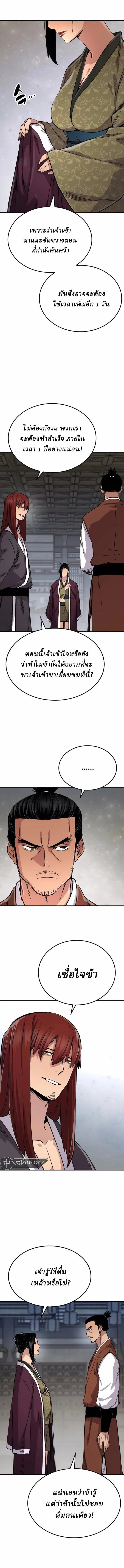 Manga-lc-com อ่านมังงะ อ่านการ์ตูน ออนไลน์ ฟรี Reborn As The Heavenly Demon ตอนที่ 1 2 3 4 5 6 7 8 9 10 11 12 13 14 ฟรี ไม่มีโฆษณา Manga-lc - อ่าน มังงะ อ่าน การ์ตูน ออนไลน์ อ่านมังงะ ฟรี