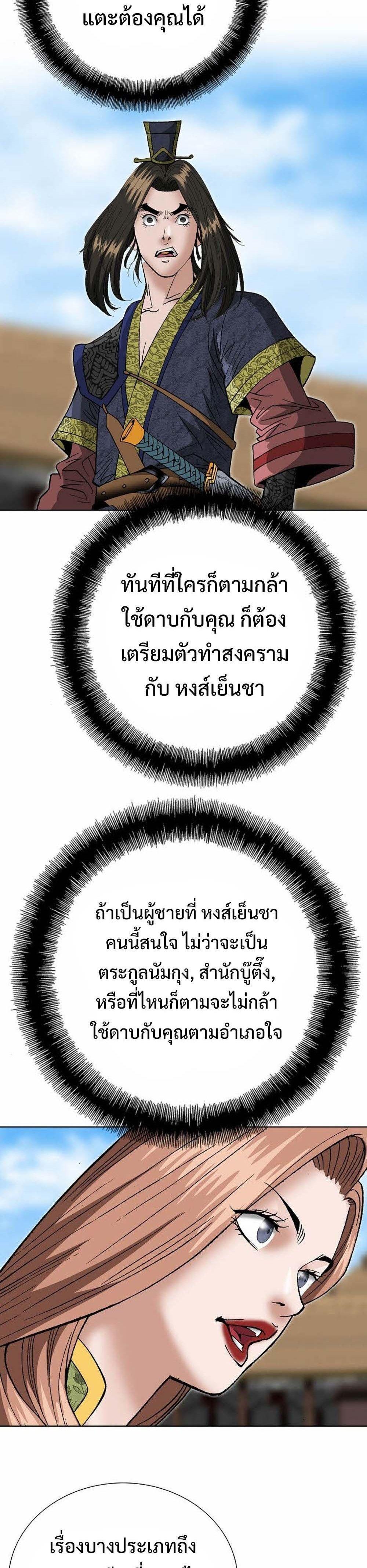 Manga-lc-com อ่านมังงะ อ่านการ์ตูน ออนไลน์ ฟรี Biography of a Novice Warrior ตอนที่ 1 2 3 4 5 6 7 8 9 10 11 12 13 14 ฟรี ไม่มีโฆษณา Manga-lc - อ่าน มังงะ อ่าน การ์ตูน ออนไลน์ อ่านมังงะ ฟรี