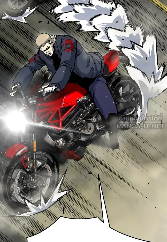 King Game ตอนที่ 74 ฮวังมูเจ (8) รูปที่ 75