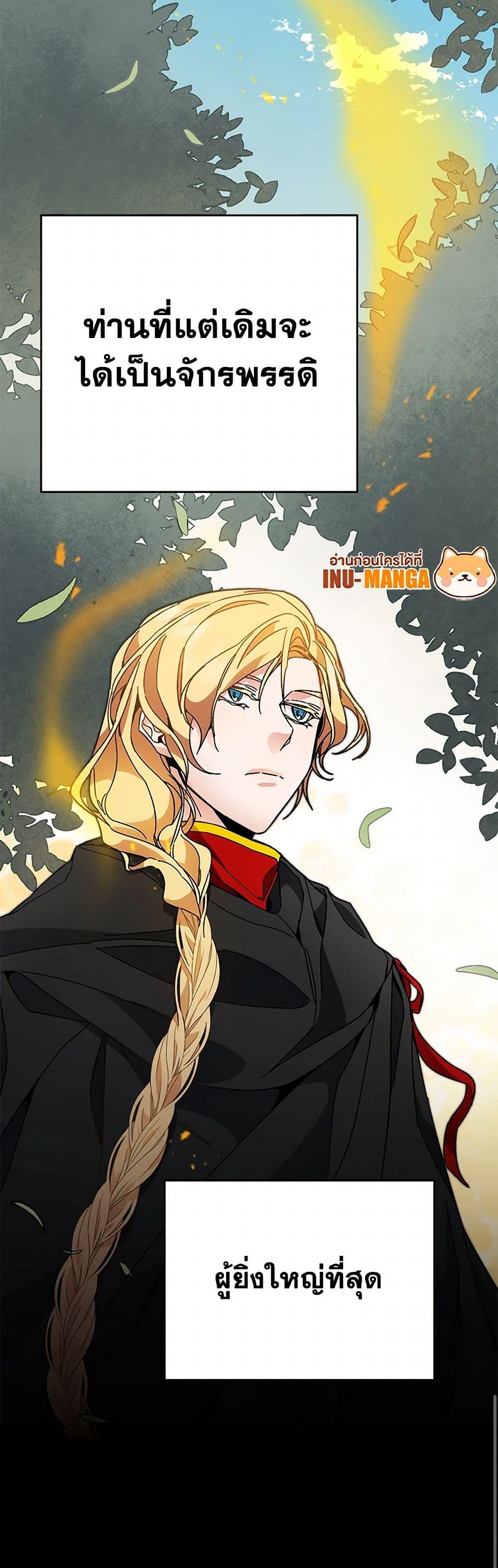 Manga-lc-com อ่านมังงะ อ่านการ์ตูน ออนไลน์ ฟรี I’ve Become the Villainous Empress of a Novel ตอนที่ 1 2 3 4 5 6 7 8 9 10 11 12 13 14 ฟรี ไม่มีโฆษณา Manga-lc - อ่าน มังงะ อ่าน การ์ตูน ออนไลน์ อ่านมังงะ ฟรี