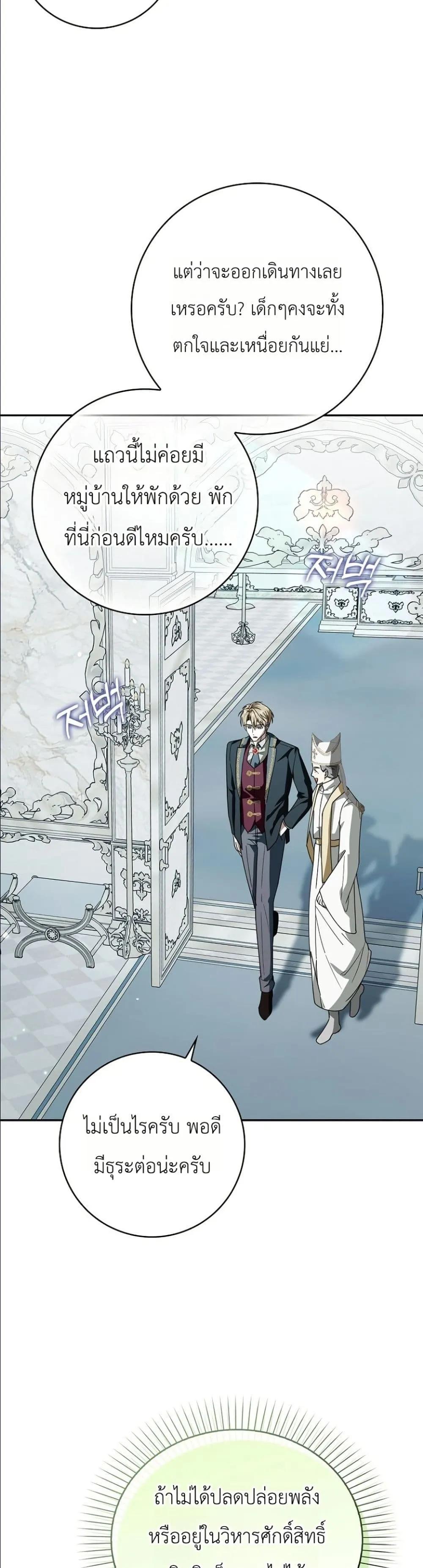 Manga-lc-com อ่านมังงะ อ่านการ์ตูน ออนไลน์ ฟรี I Will Save My Dad ตอนที่ 1 2 3 4 5 6 7 8 9 10 11 12 13 14 ฟรี ไม่มีโฆษณา Manga-lc - อ่าน มังงะ อ่าน การ์ตูน ออนไลน์ อ่านมังงะ ฟรี