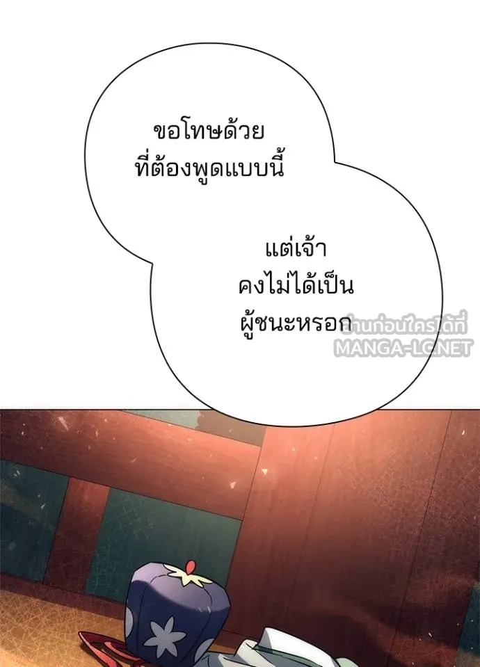 คืนแห่งโทแกบี ตอนที่ 54 รูปที่ 123