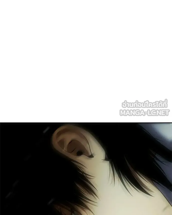 Baek XX ตอนที่ 151 รูปที่ 110