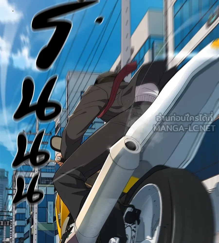 คอลเซ็นเตอร์เปลี่ยนชีวิต ตอนที่ 39 การถ่ายทำภาพยนตร์ รูปที่ 224