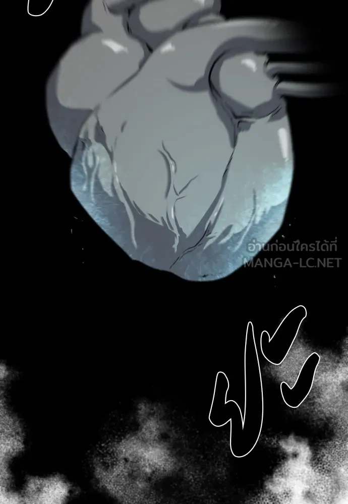 ยอดสถาปนิกผู้พิทักษ์อาณาจักร ตอนที่ 149 รูปที่ 69