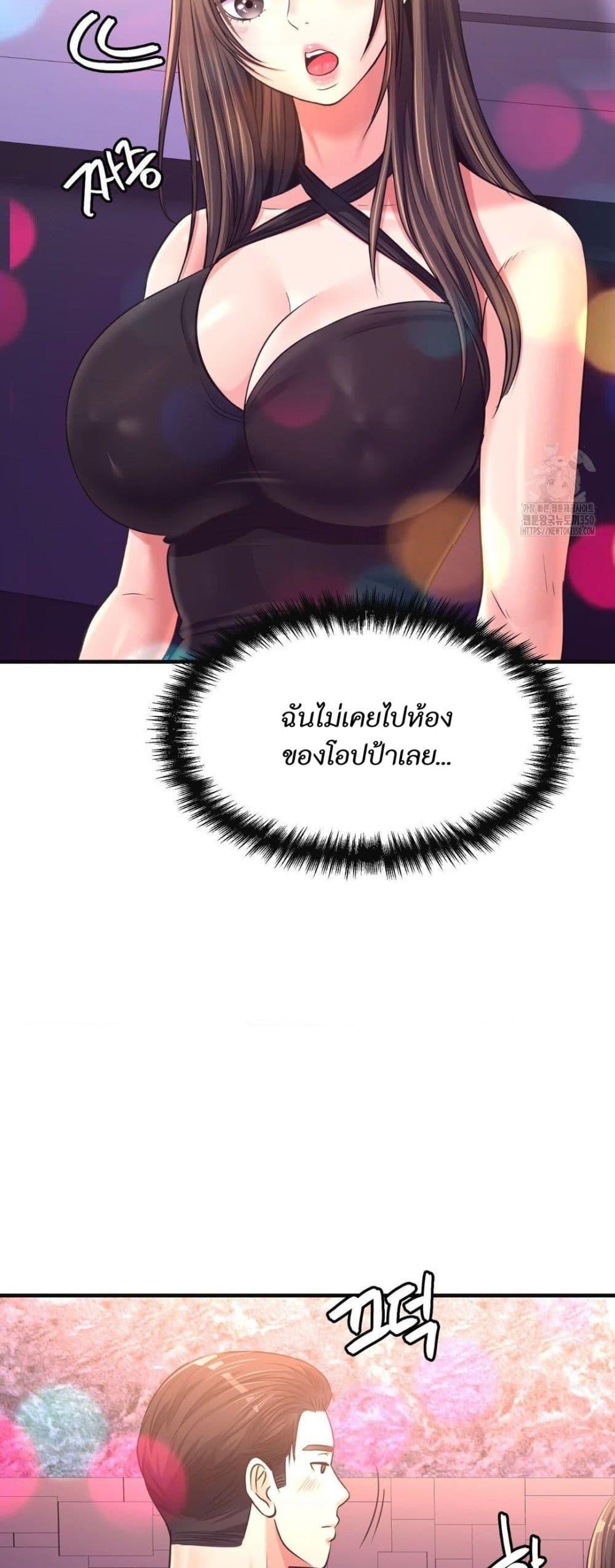 Doujin-Lc- อ่าน โดจิน มังฮวา เกาหลี ญี่ปุ่น จีน แปลไทย Secret Affection ตอนที่ 1 2 3 4 5 6 7 8 9 10 11 12 13 14 ฟรี ไม่มีโฆษณา อ่าน โดจิน Manhwa เกาหลี ญี่ปุ่น จีน เรามีครบ คัดมาให้เน้นๆ โดจิน 18+ รับประกันความฟินโดย  Doujin Lc