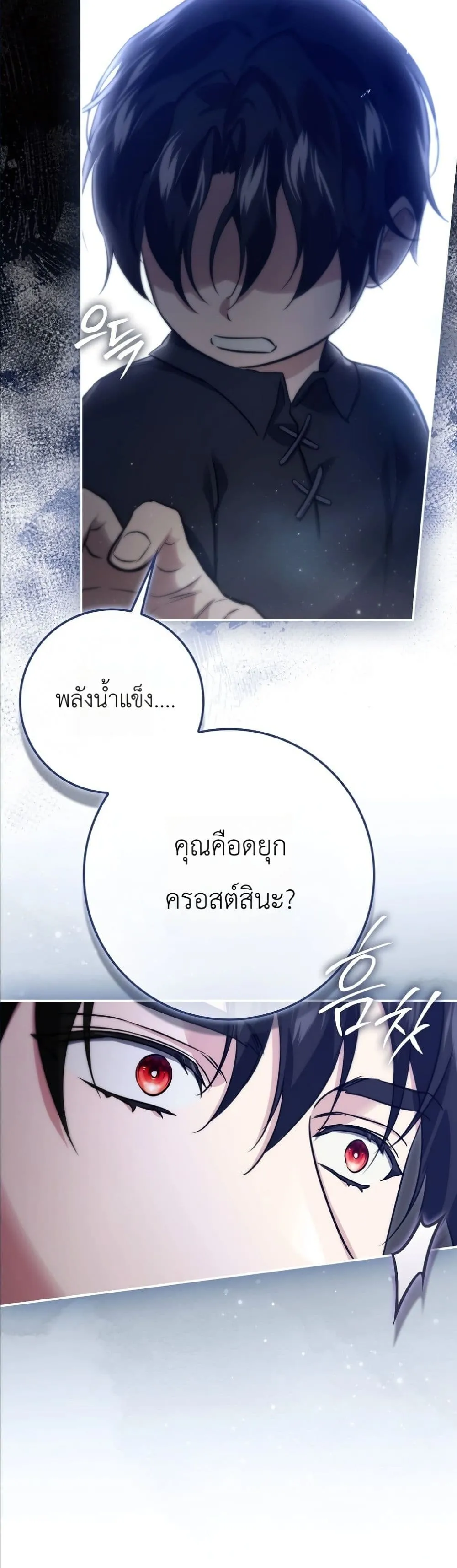 Manga-lc-com อ่านมังงะ อ่านการ์ตูน ออนไลน์ ฟรี I Am the 5-Year-Old Spy Who Kidnapped the Villain ตอนที่ 1 2 3 4 5 6 7 8 9 10 11 12 13 14 ฟรี ไม่มีโฆษณา Manga-lc - อ่าน มังงะ อ่าน การ์ตูน ออนไลน์ อ่านมังงะ ฟรี