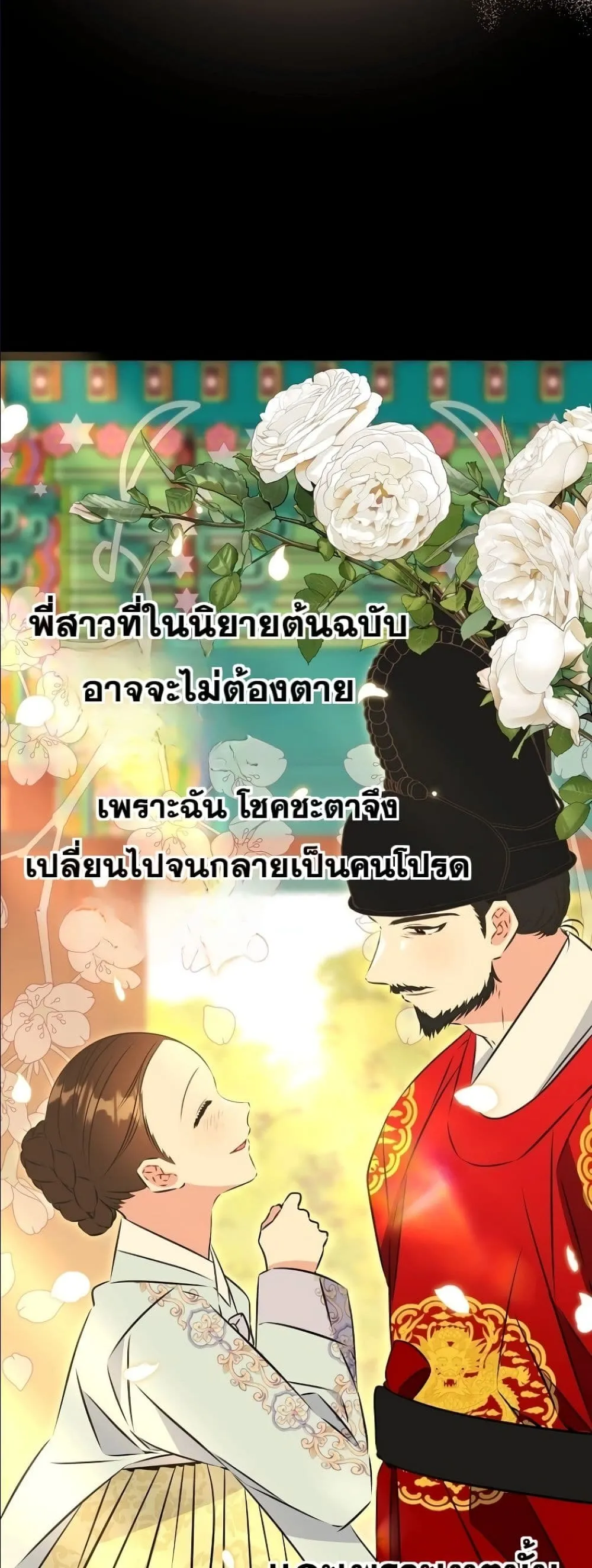 Manga-lc-com อ่านมังงะ อ่านการ์ตูน ออนไลน์ ฟรี The Princess’s Guide to a Perfect Life ตอนที่ 1 2 3 4 5 6 7 8 9 10 11 12 13 14 ฟรี ไม่มีโฆษณา Manga-lc - อ่าน มังงะ อ่าน การ์ตูน ออนไลน์ อ่านมังงะ ฟรี