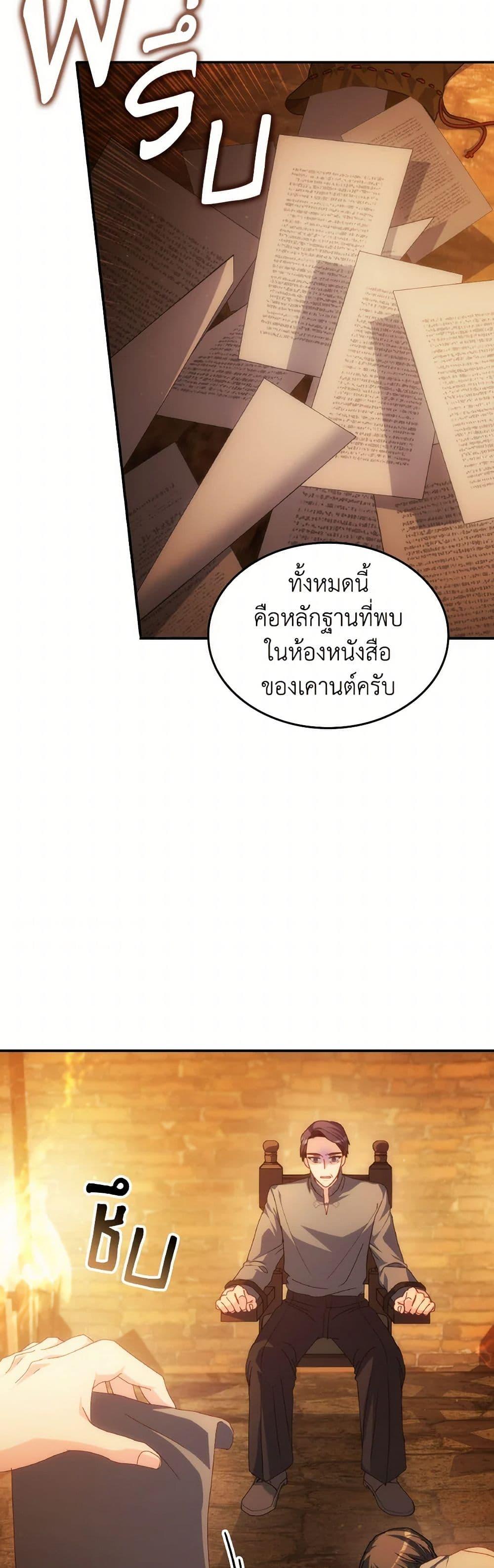 Manga-lc-com อ่านมังงะ อ่านการ์ตูน ออนไลน์ ฟรี I Don’t Want to Be Loved ตอนที่ 1 2 3 4 5 6 7 8 9 10 11 12 13 14 ฟรี ไม่มีโฆษณา Manga-lc - อ่าน มังงะ อ่าน การ์ตูน ออนไลน์ อ่านมังงะ ฟรี