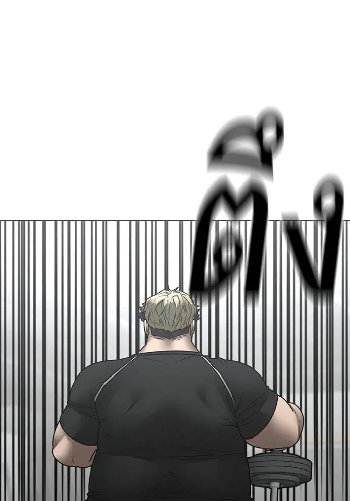 reality ตอนที่ 145 รูปที่ 152