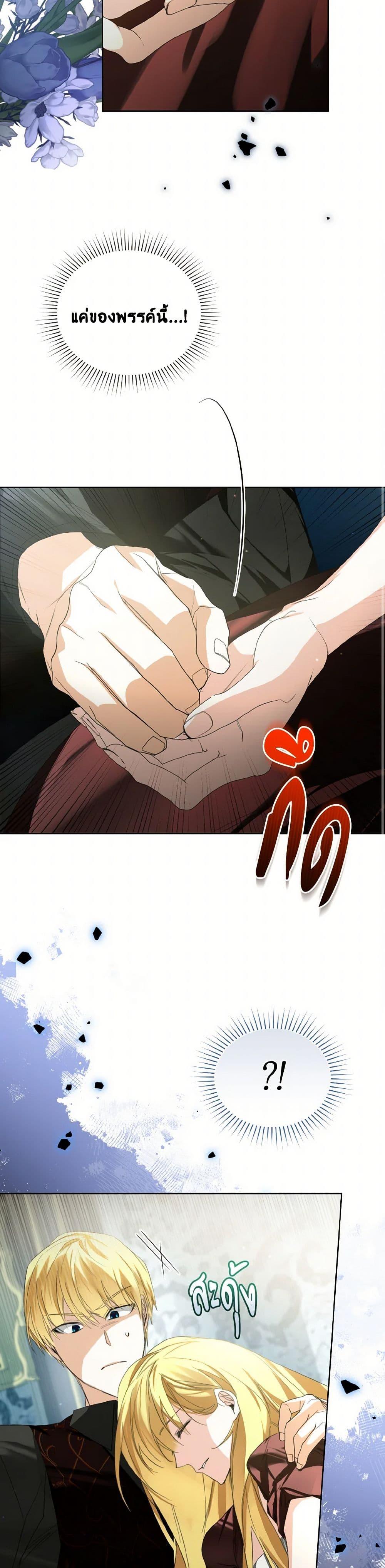 Manga-lc-com อ่านมังงะ อ่านการ์ตูน ออนไลน์ ฟรี Falling Into the Arms of a Mad Villain ตอนที่ 1 2 3 4 5 6 7 8 9 10 11 12 13 14 ฟรี ไม่มีโฆษณา Manga-lc - อ่าน มังงะ อ่าน การ์ตูน ออนไลน์ อ่านมังงะ ฟรี