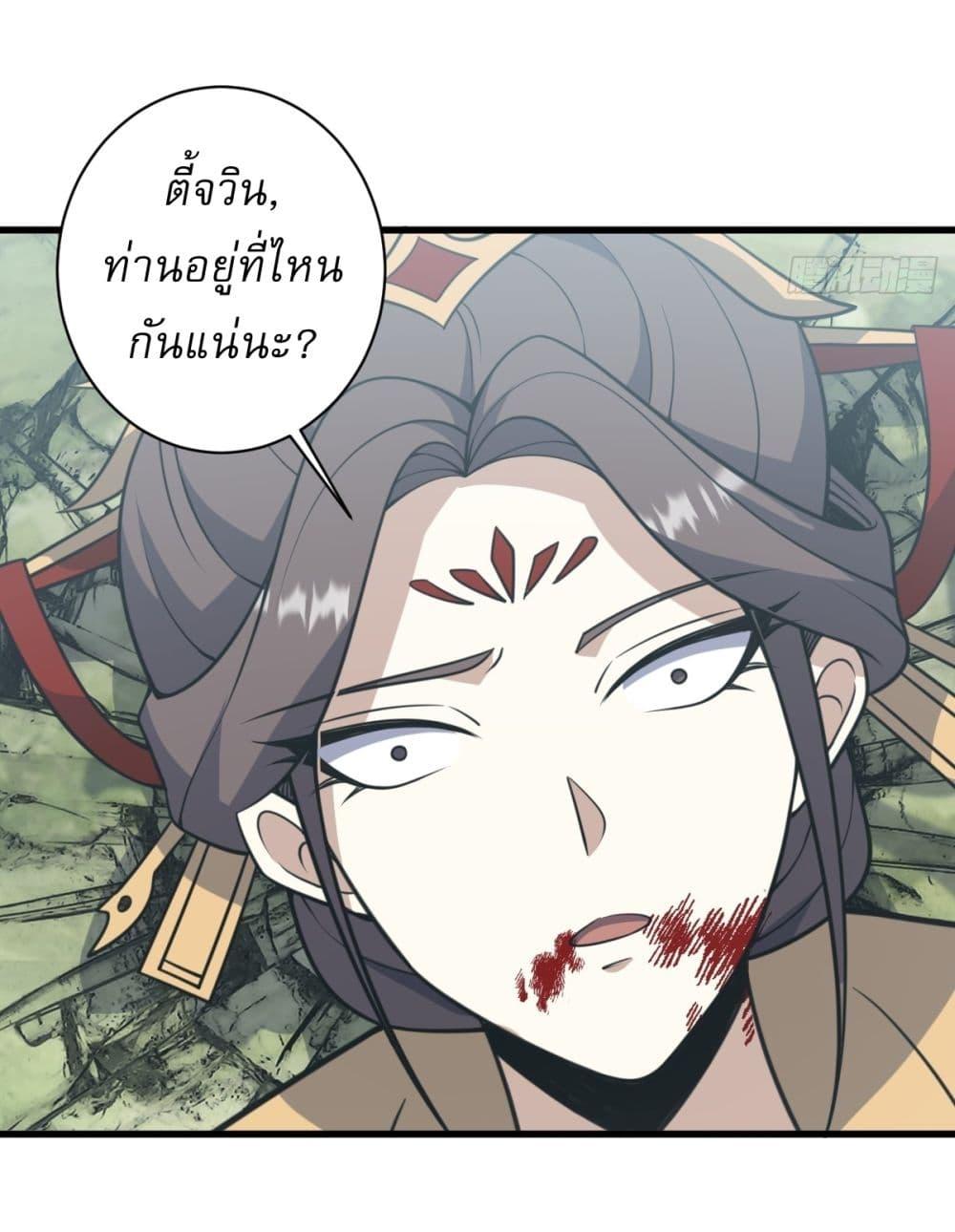 Manga-lc-com อ่านมังงะ อ่านการ์ตูน ออนไลน์ ฟรี Invincible After a Hundred Years of Seclusion ตอนที่ 1 2 3 4 5 6 7 8 9 10 11 12 13 14 ฟรี ไม่มีโฆษณา Manga-lc - อ่าน มังงะ อ่าน การ์ตูน ออนไลน์ อ่านมังงะ ฟรี