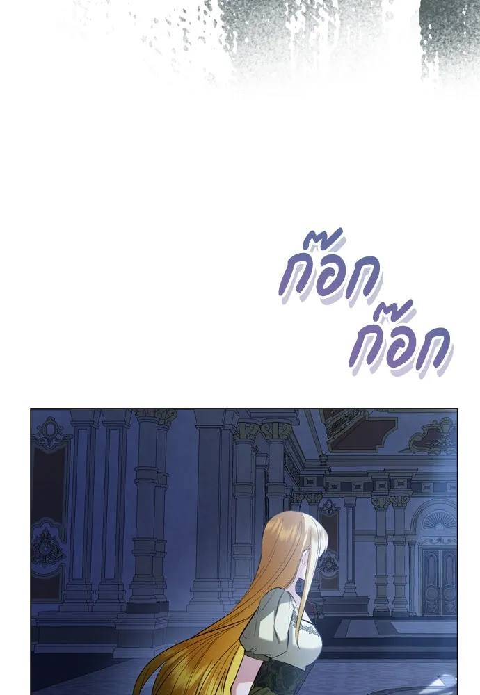 บุปผาลบคมดาบ ตอนที่ 26 รูปที่ 38