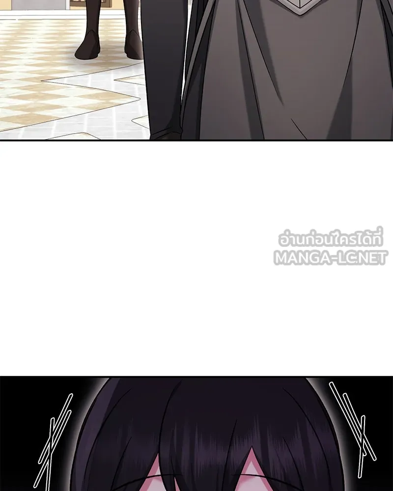 ภารกิจไล่ตามลุค บีเชล ตอนที่ 74 รูปที่ 60