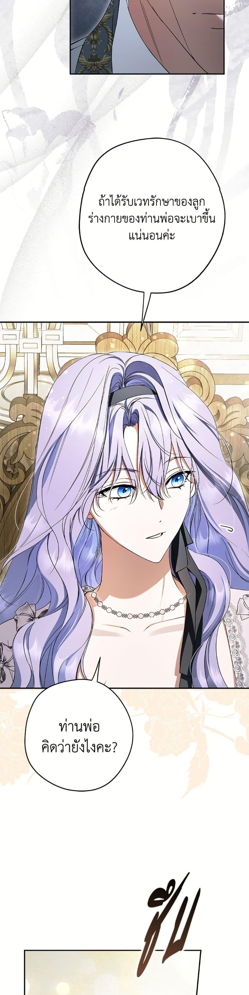 Manga-lc-com อ่านมังงะ อ่านการ์ตูน ออนไลน์ ฟรี An Extra Stole the Male Leads ตอนที่ 1 2 3 4 5 6 7 8 9 10 11 12 13 14 ฟรี ไม่มีโฆษณา Manga-lc - อ่าน มังงะ อ่าน การ์ตูน ออนไลน์ อ่านมังงะ ฟรี