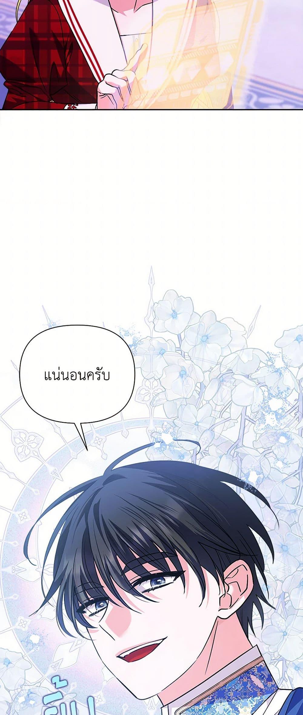 Manga-lc-com อ่านมังงะ อ่านการ์ตูน ออนไลน์ ฟรี Marigold ตอนที่ 1 2 3 4 5 6 7 8 9 10 11 12 13 14 ฟรี ไม่มีโฆษณา Manga-lc - อ่าน มังงะ อ่าน การ์ตูน ออนไลน์ อ่านมังงะ ฟรี