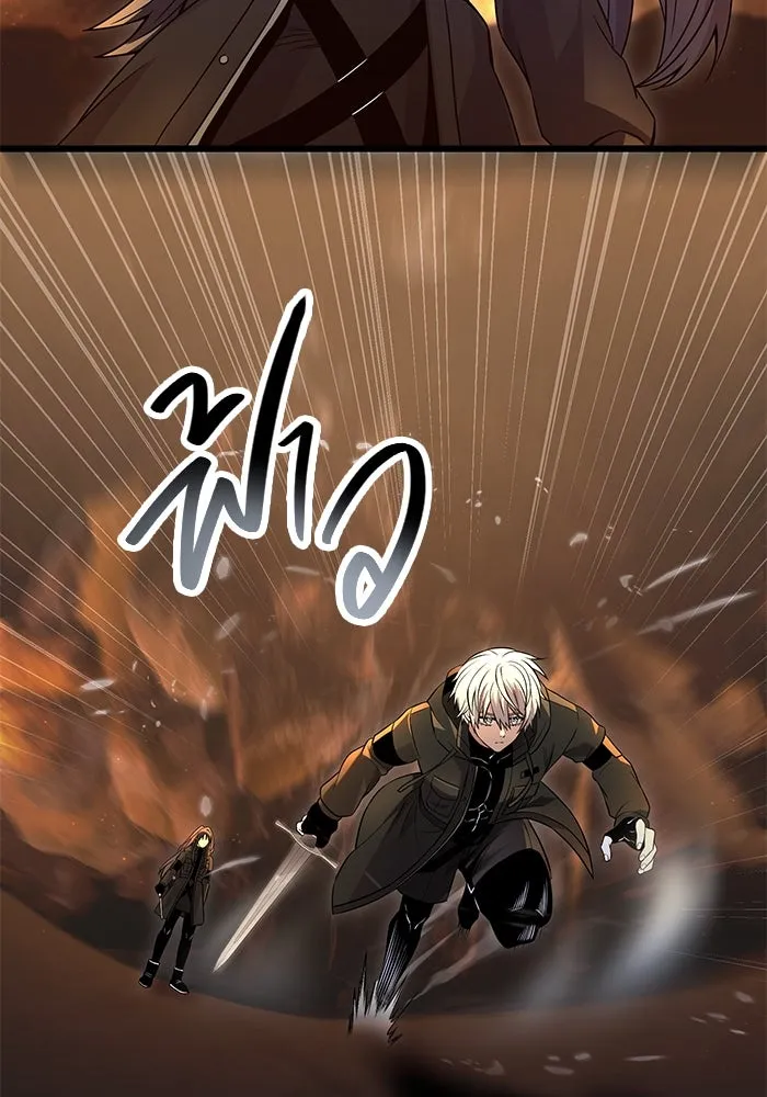 พลิกชะตาคว้าไอเทมระดับเทพ ตอนที่ 71 รูปที่ 23